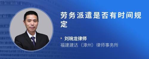 勞務(wù)派遣人員福利待遇安排及常見(jiàn)問(wèn)題解答