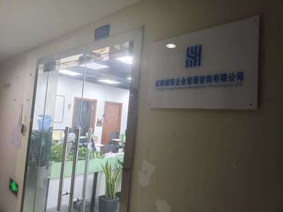 勞務派遣咨詢 助力企業靈活用工的智慧選擇——熠陽企業專業指南