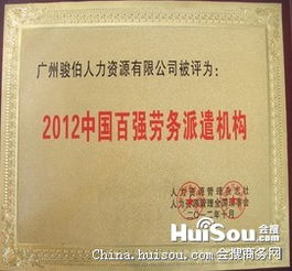 北京市管理咨詢、社保代理與勞務(wù)派遣全攻略 如何選擇可靠的服務(wù)機(jī)構(gòu)