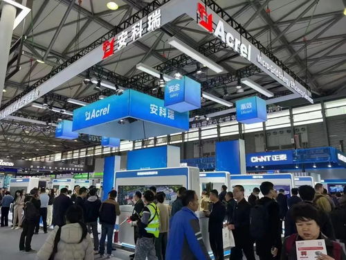 安科瑞閃耀登場，智繪能源新篇章——記安科瑞亮相第31屆上海國際電力設備及技術展覽會