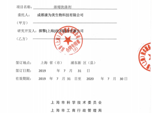 探擎(上海)技術(shù)服務(wù) 專業(yè)底蘊(yùn)與待提升之處的客觀審視